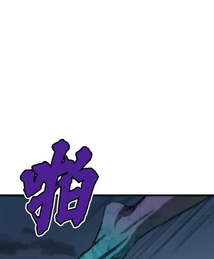 《霸主屹立于地狱之上》14.白之巨像2图40