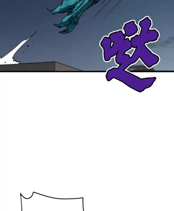 《霸主屹立于地狱之上》14.白之巨像2图41