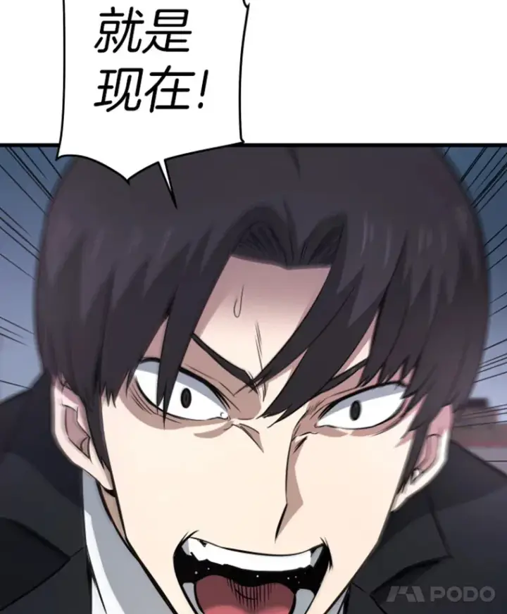 《霸主屹立于地狱之上》14.白之巨像2图42