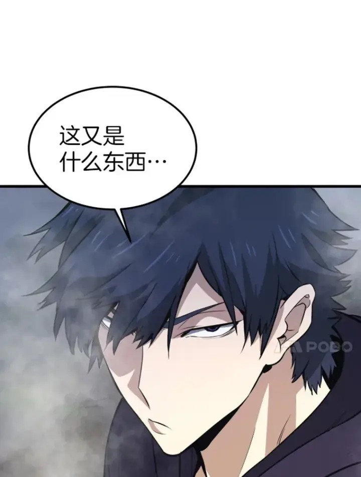 《霸主屹立于地狱之上》14.白之巨像2图48