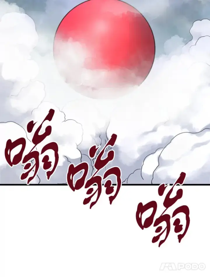 《霸主屹立于地狱之上》14.白之巨像2图51