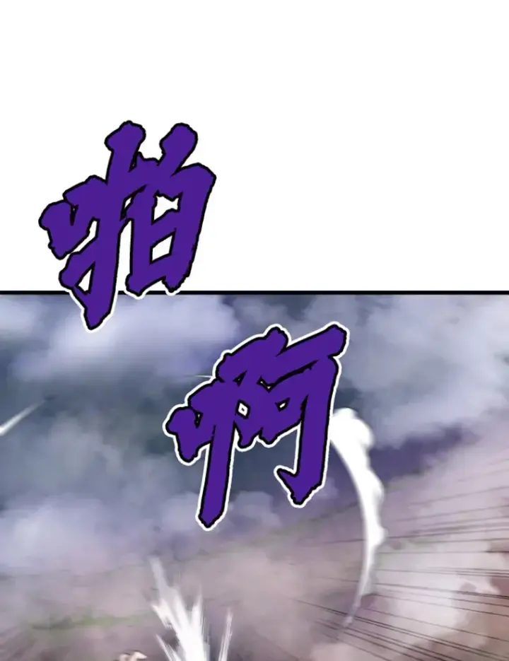 《霸主屹立于地狱之上》14.白之巨像2图57