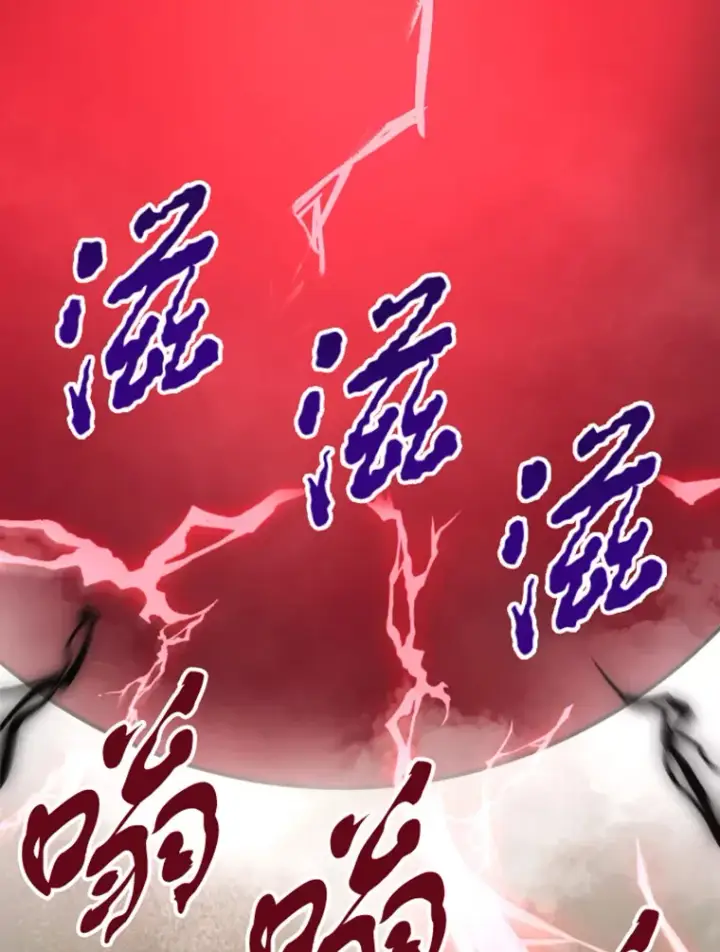 《霸主屹立于地狱之上》14.白之巨像2图67