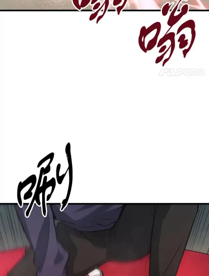 《霸主屹立于地狱之上》14.白之巨像2图68