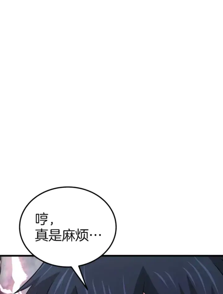 《霸主屹立于地狱之上》14.白之巨像2图72