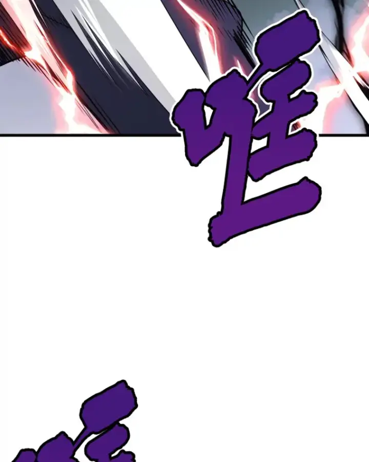 《霸主屹立于地狱之上》14.白之巨像2图77