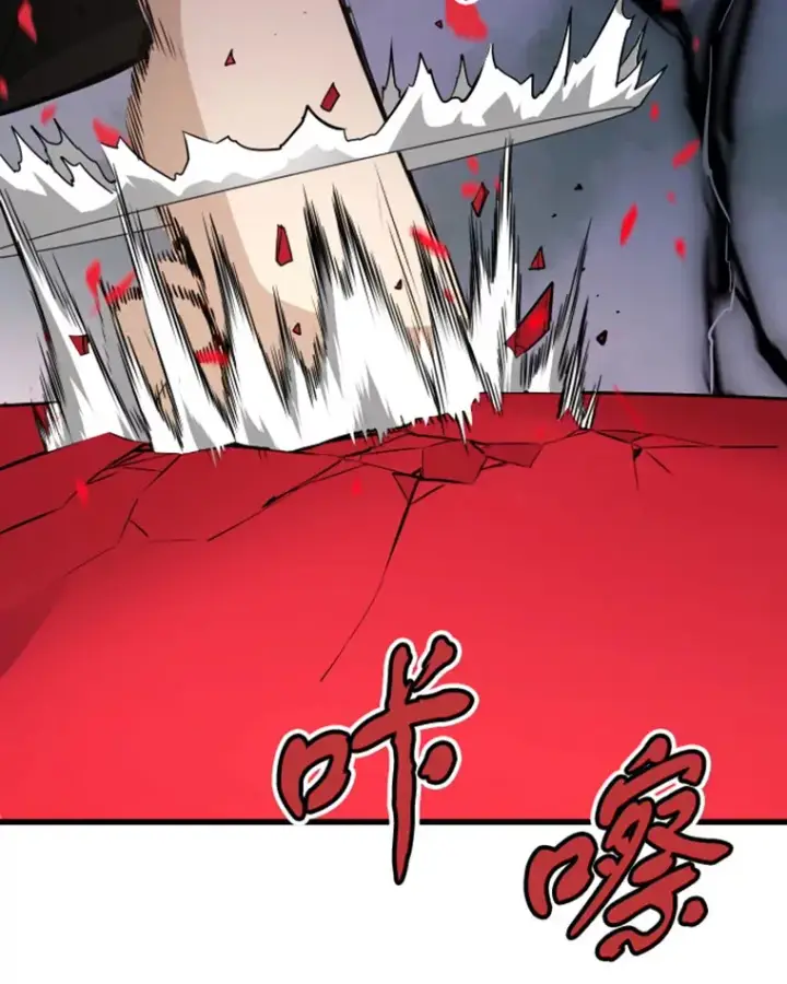 《霸主屹立于地狱之上》14.白之巨像2图80