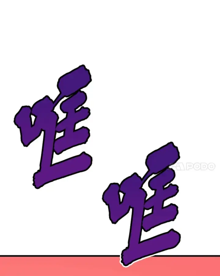 《霸主屹立于地狱之上》14.白之巨像2图81