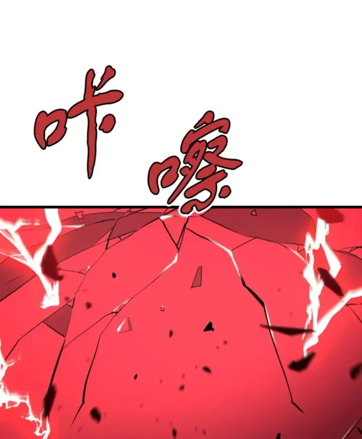 《霸主屹立于地狱之上》14.白之巨像2图83