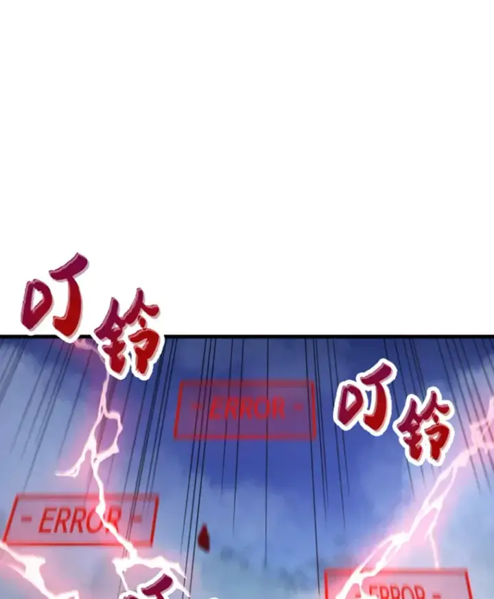 《霸主屹立于地狱之上》14.白之巨像2图86
