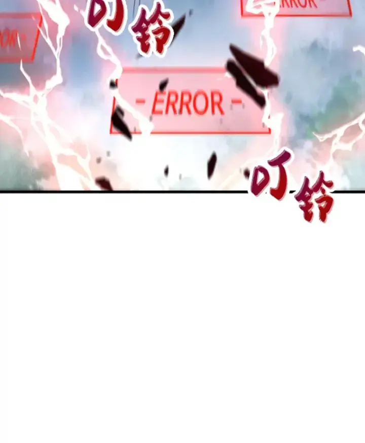 《霸主屹立于地狱之上》14.白之巨像2图87