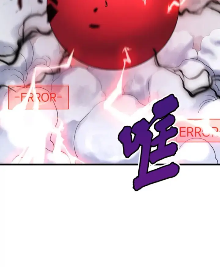 《霸主屹立于地狱之上》14.白之巨像2图89