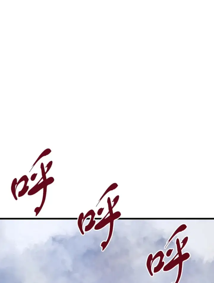 《霸主屹立于地狱之上》14.白之巨像2图96