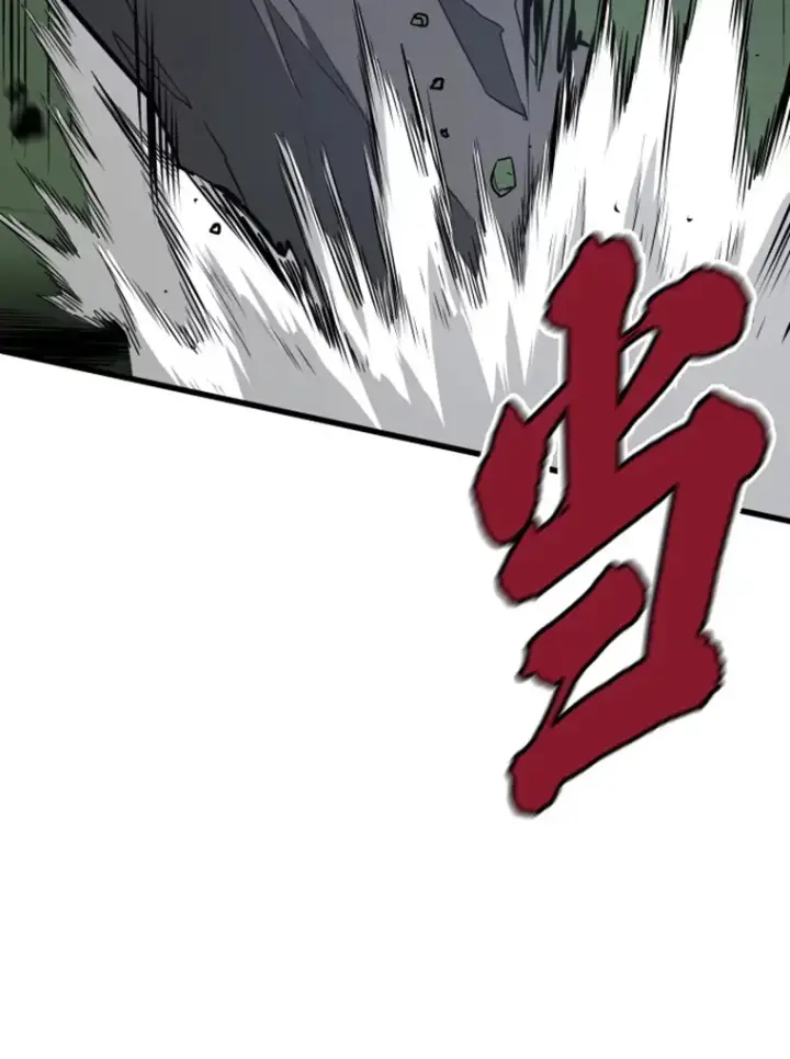 《霸主屹立于地狱之上》15.入手！审判短剑！图10