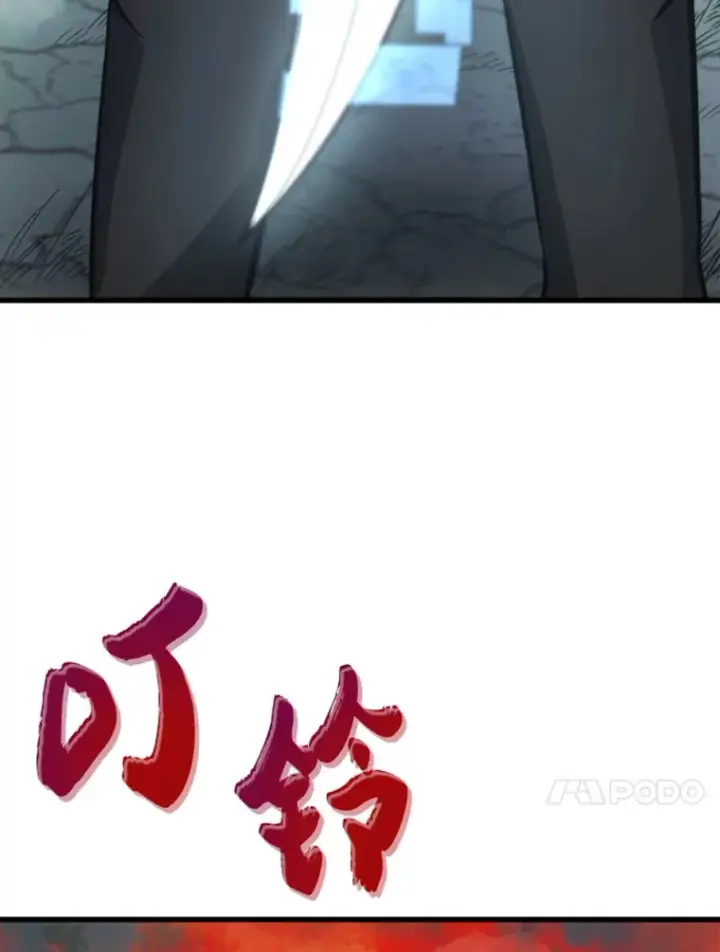 《霸主屹立于地狱之上》15.入手！审判短剑！图100
