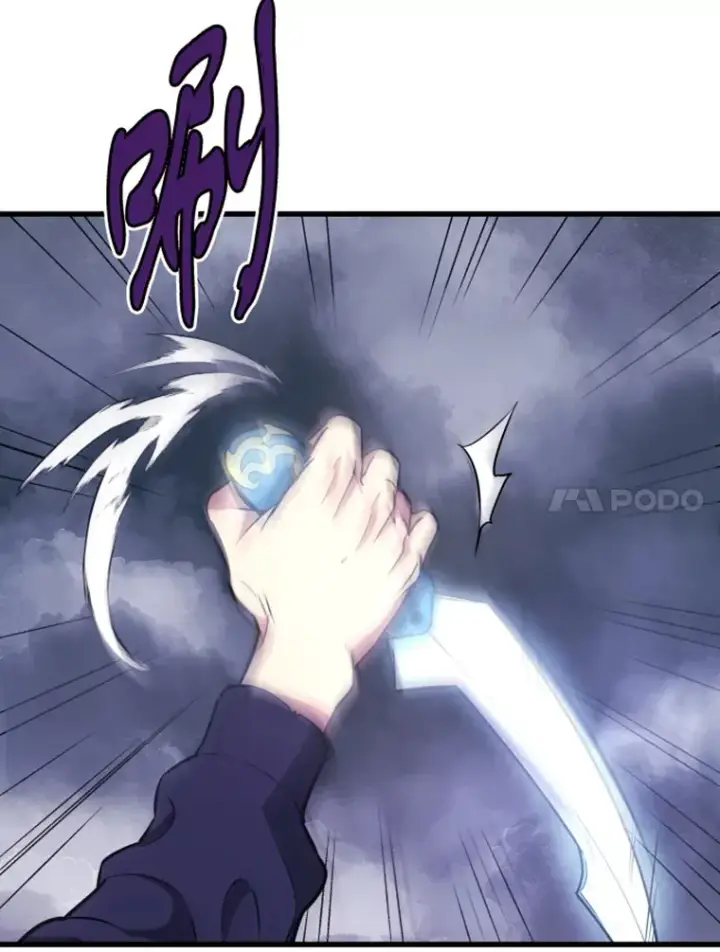 《霸主屹立于地狱之上》15.入手！审判短剑！图110