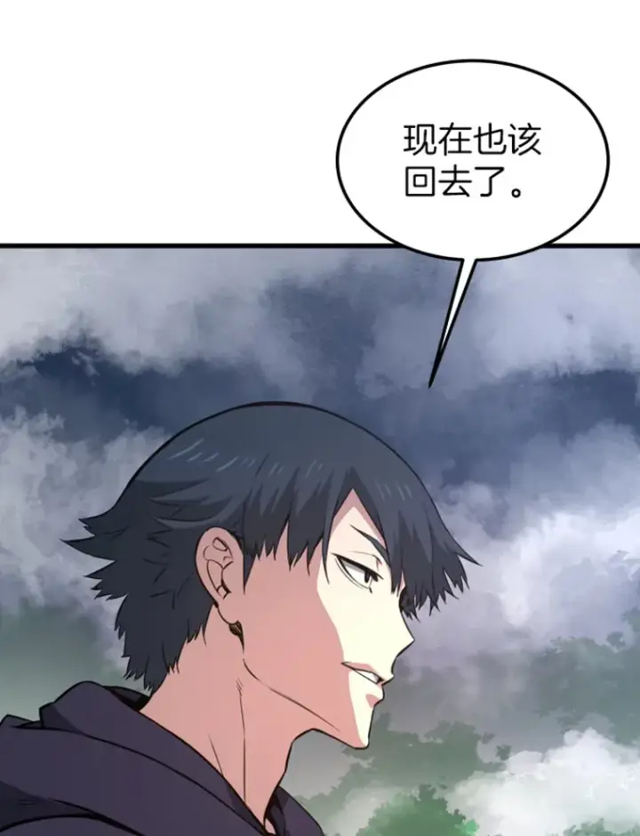 《霸主屹立于地狱之上》15.入手！审判短剑！图116