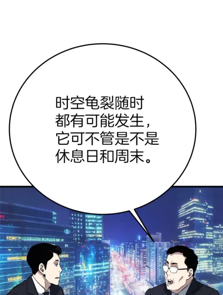 《霸主屹立于地狱之上》15.入手！审判短剑！图127