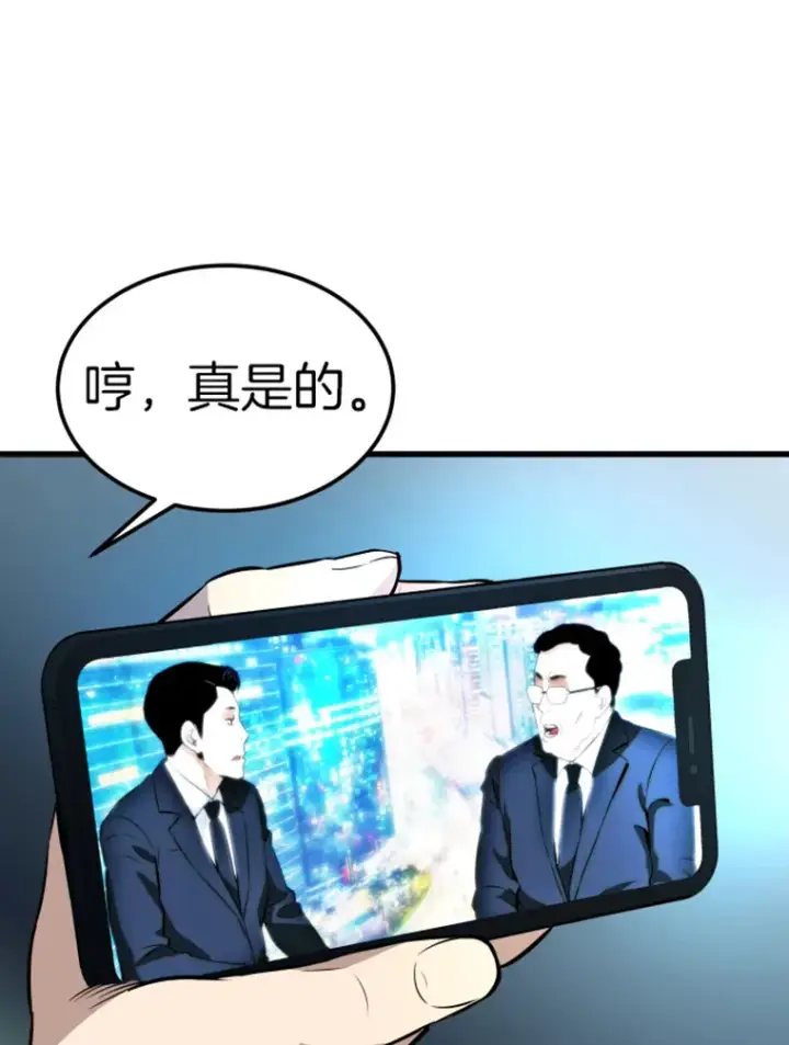 《霸主屹立于地狱之上》15.入手！审判短剑！图131