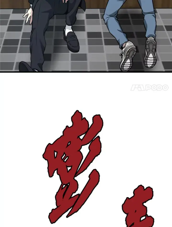 《霸主屹立于地狱之上》15.入手！审判短剑！图149