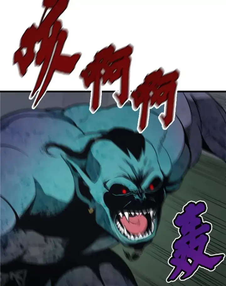 《霸主屹立于地狱之上》15.入手！审判短剑！图15