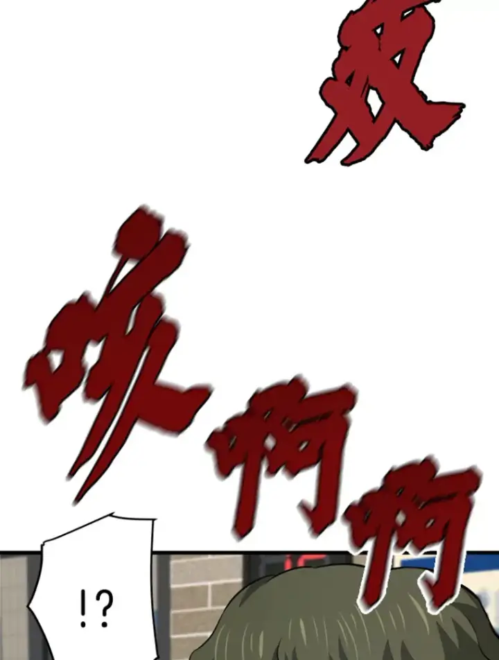 《霸主屹立于地狱之上》15.入手！审判短剑！图150