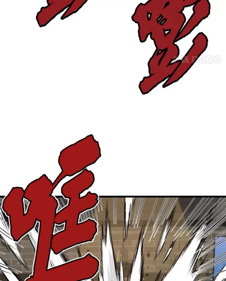 《霸主屹立于地狱之上》15.入手！审判短剑！图159