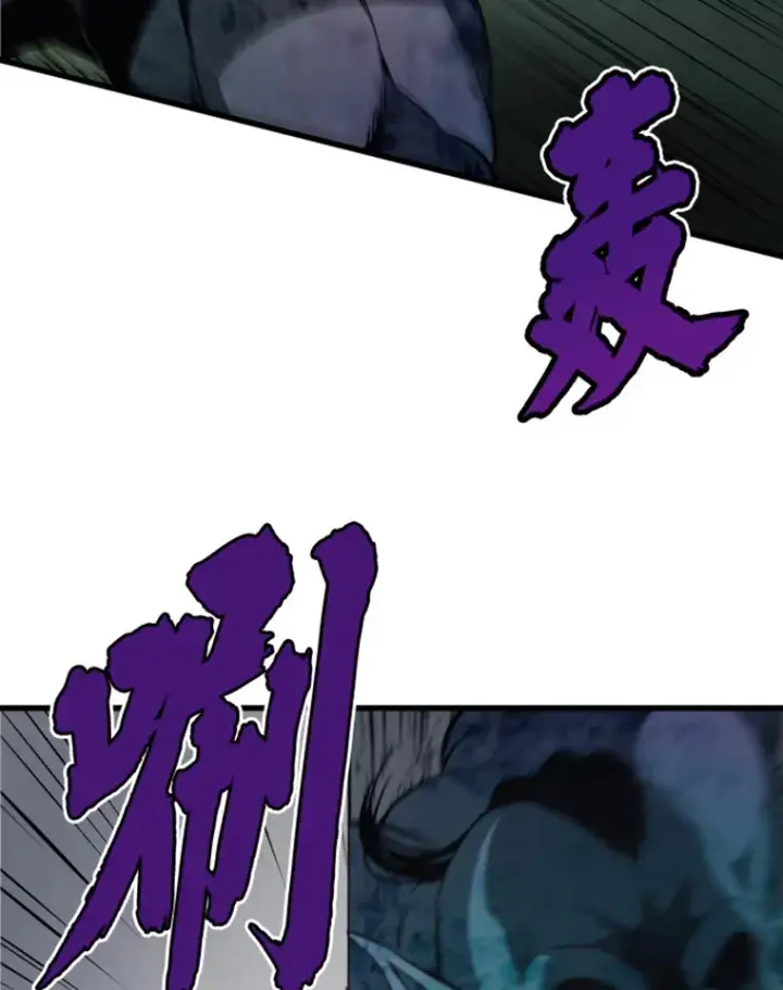 《霸主屹立于地狱之上》15.入手！审判短剑！图16