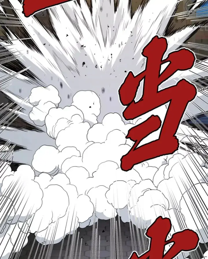 《霸主屹立于地狱之上》15.入手！审判短剑！图160