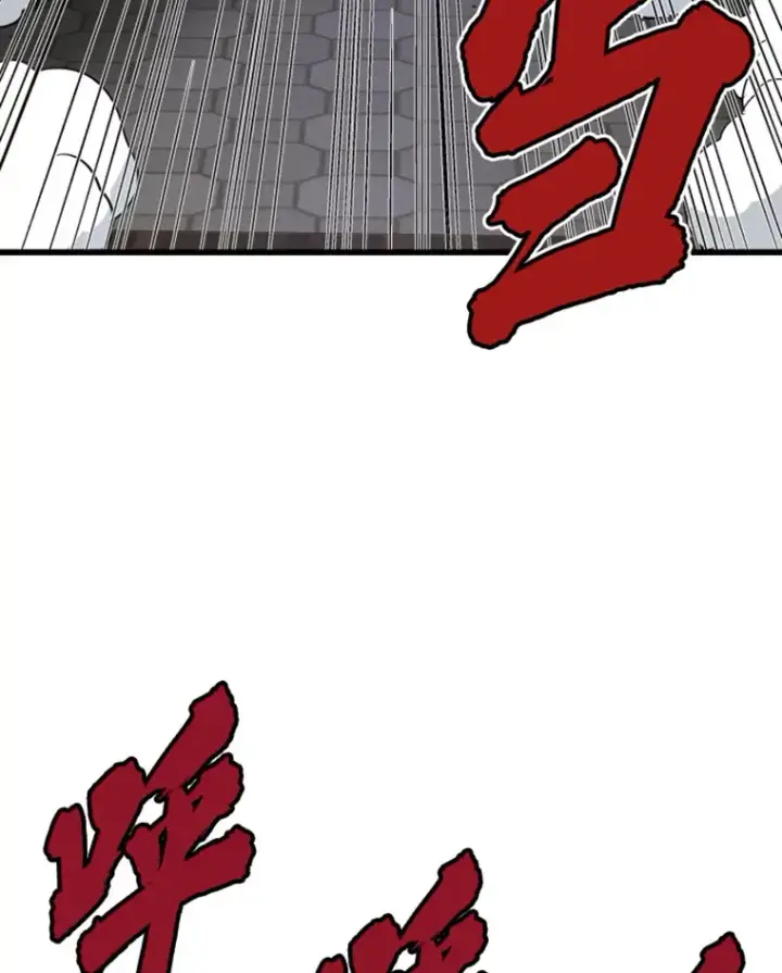 《霸主屹立于地狱之上》15.入手！审判短剑！图161