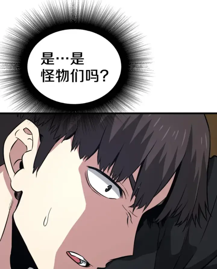 《霸主屹立于地狱之上》15.入手！审判短剑！图164