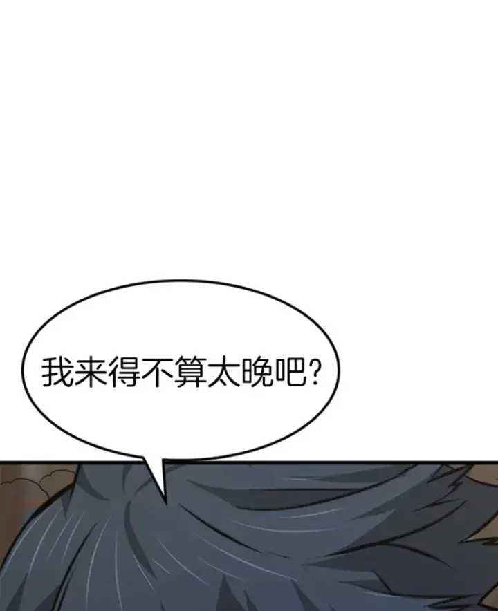 《霸主屹立于地狱之上》15.入手！审判短剑！图172