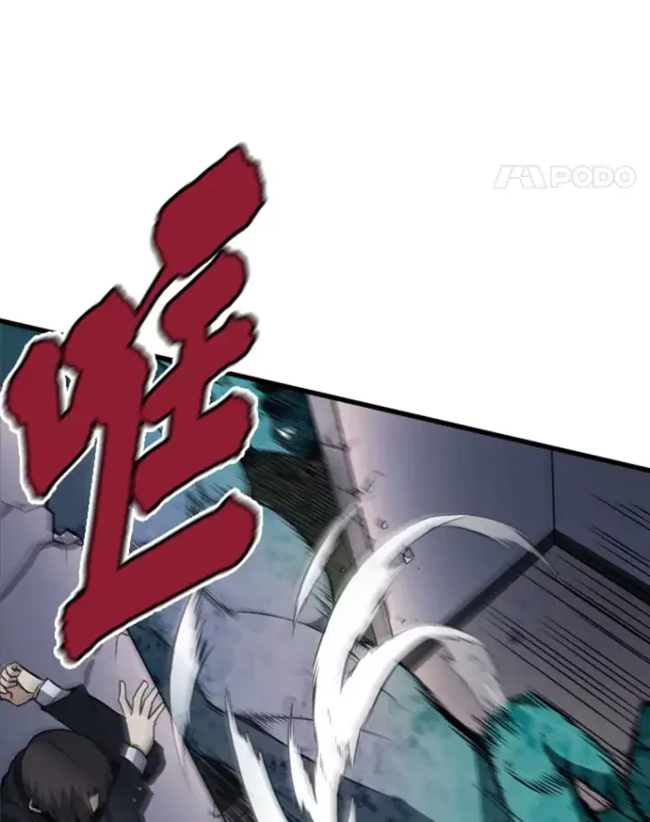 《霸主屹立于地狱之上》15.入手！审判短剑！图18