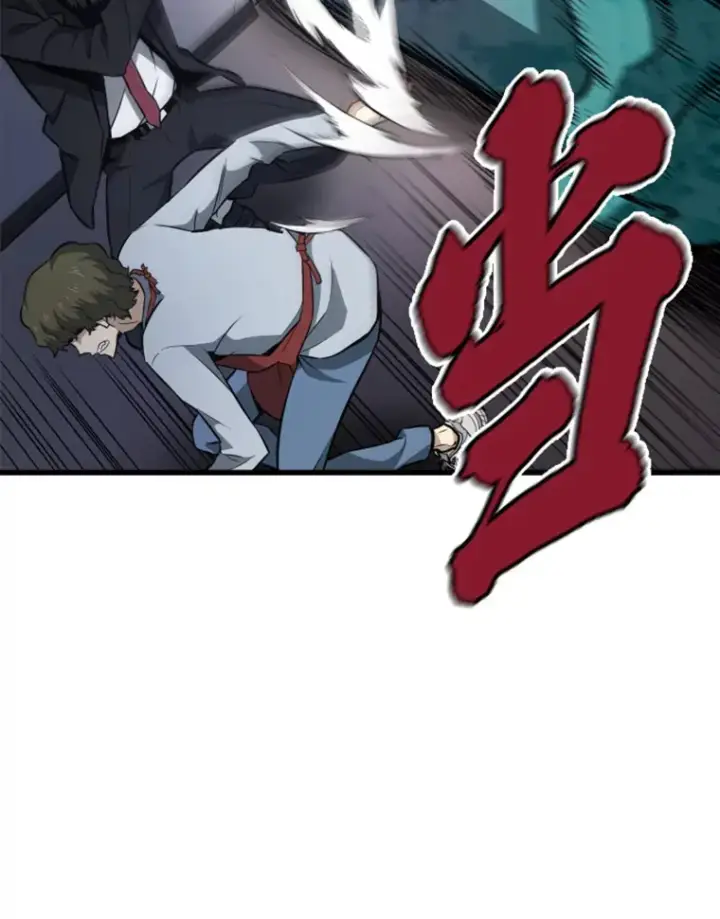 《霸主屹立于地狱之上》15.入手！审判短剑！图19