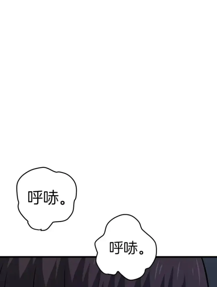 《霸主屹立于地狱之上》15.入手！审判短剑！图25