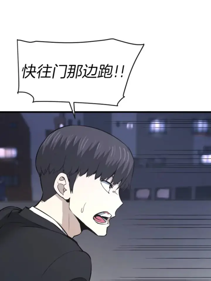 《霸主屹立于地狱之上》15.入手！审判短剑！图3