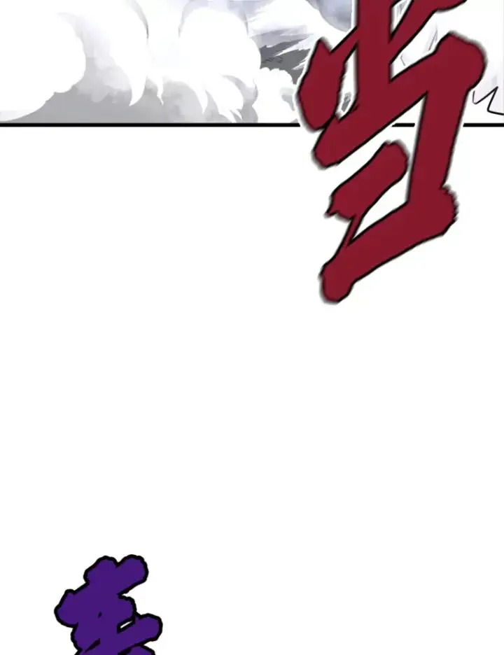 《霸主屹立于地狱之上》15.入手！审判短剑！图30