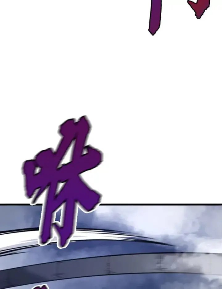 《霸主屹立于地狱之上》15.入手！审判短剑！图33