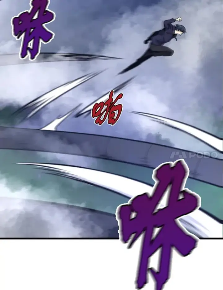 《霸主屹立于地狱之上》15.入手！审判短剑！图34