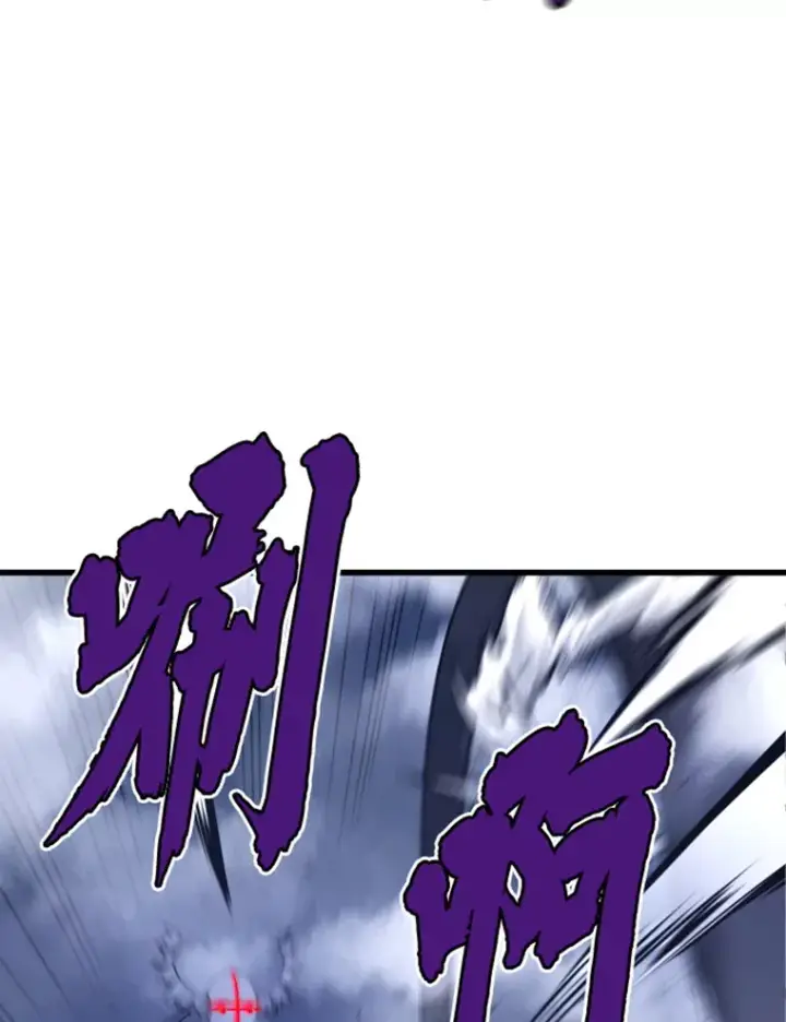 《霸主屹立于地狱之上》15.入手！审判短剑！图35