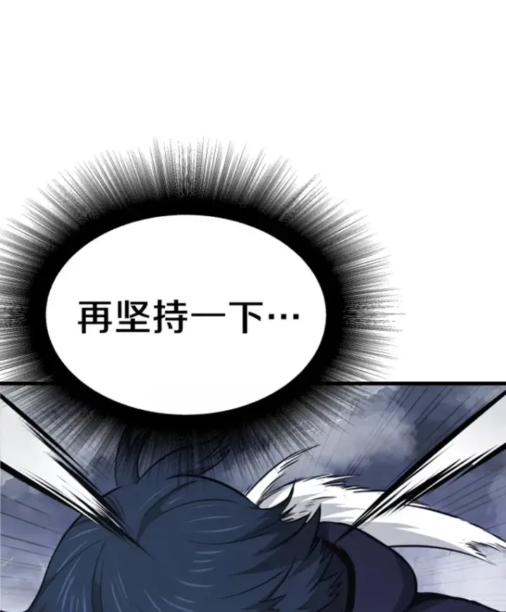 《霸主屹立于地狱之上》15.入手！审判短剑！图38