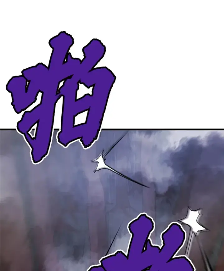《霸主屹立于地狱之上》15.入手！审判短剑！图40