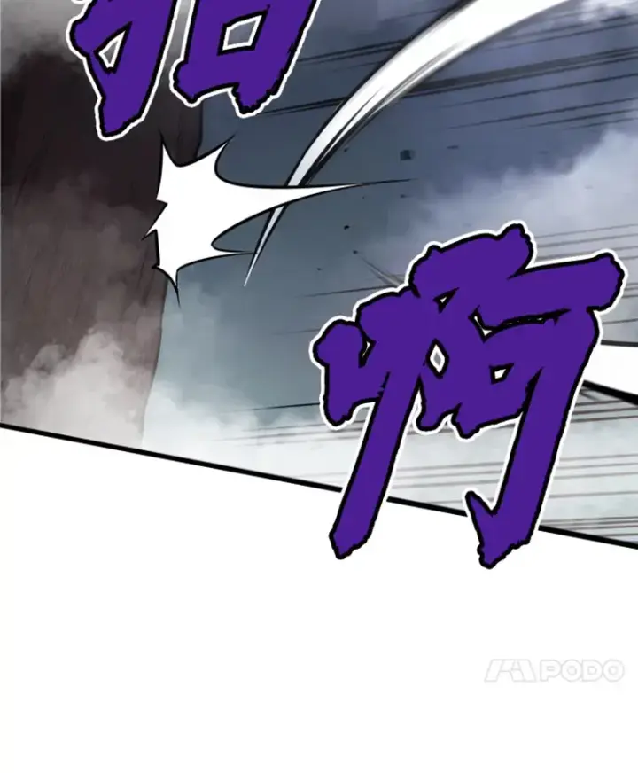 《霸主屹立于地狱之上》15.入手！审判短剑！图44