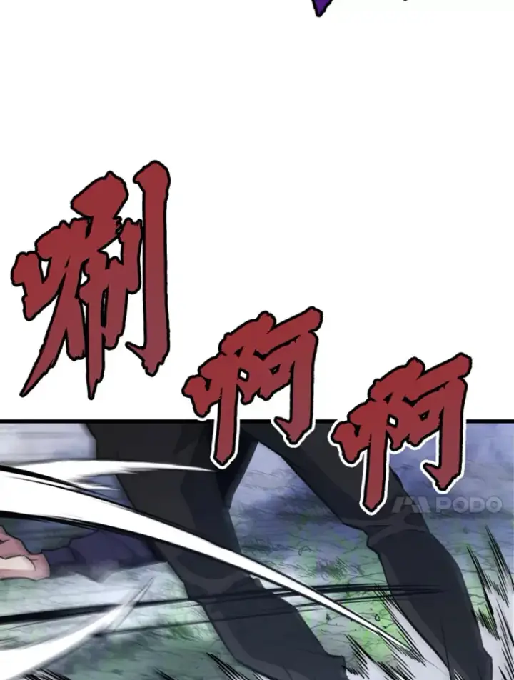 《霸主屹立于地狱之上》15.入手！审判短剑！图54
