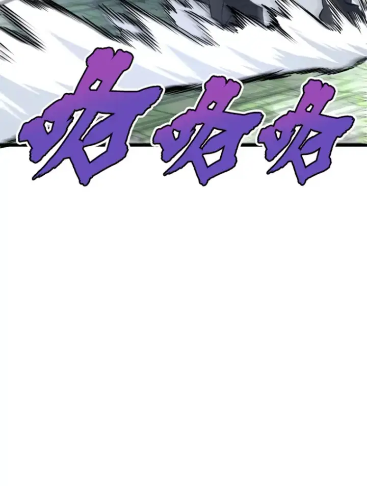 《霸主屹立于地狱之上》15.入手！审判短剑！图55