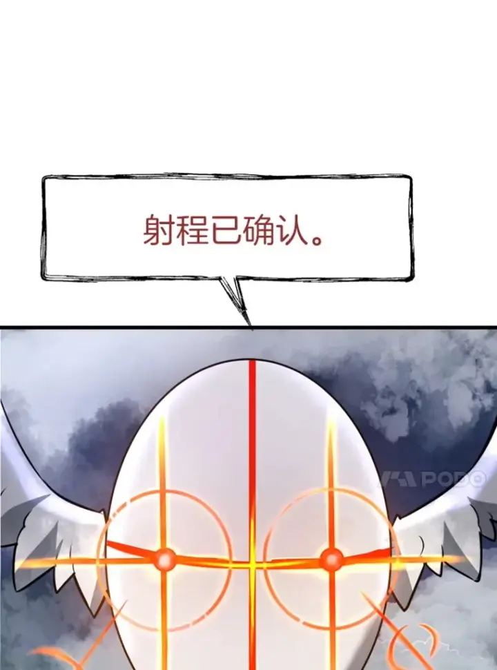 《霸主屹立于地狱之上》15.入手！审判短剑！图67
