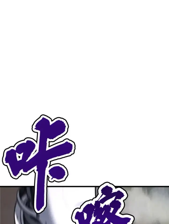 《霸主屹立于地狱之上》15.入手！审判短剑！图71