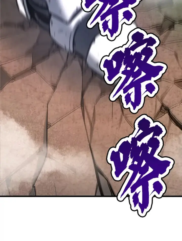 《霸主屹立于地狱之上》15.入手！审判短剑！图72