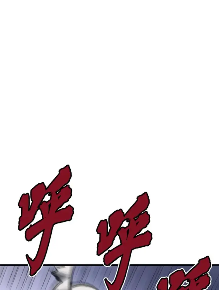 《霸主屹立于地狱之上》15.入手！审判短剑！图73