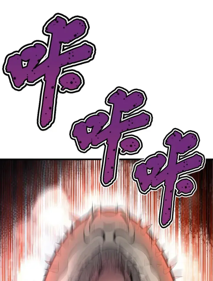 《霸主屹立于地狱之上》15.入手！审判短剑！图78